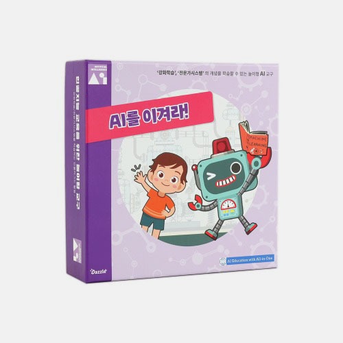 다즐 AI를 이겨라! (강화학습 전문가 시스템) / 다즐