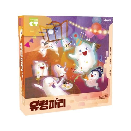 다즐 씽킹어드벤처 유령파티 보드게임