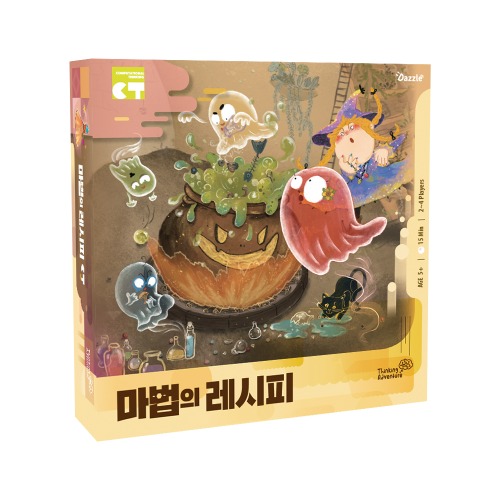 다즐 씽킹어드벤처 마법의 레시피 보드게임