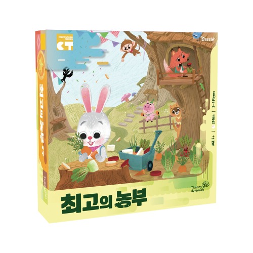 다즐 씽킹어드벤처 최고의농부