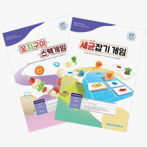 다즐 실과게임1 꼬치구이 스택게임