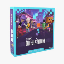 다즐 메타버스메이커 스토리텔링 소통능력향상 보드게임