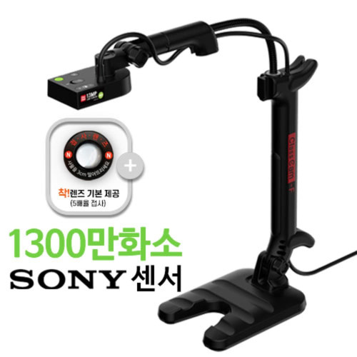 클래스랩 클래스캠 클래스캠 801-F 수업녹화 화상회의 교육용기업용