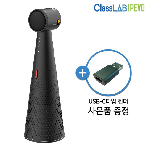 클래스랩 아이페보 IPEVO VOCAL 마이크 화상회의