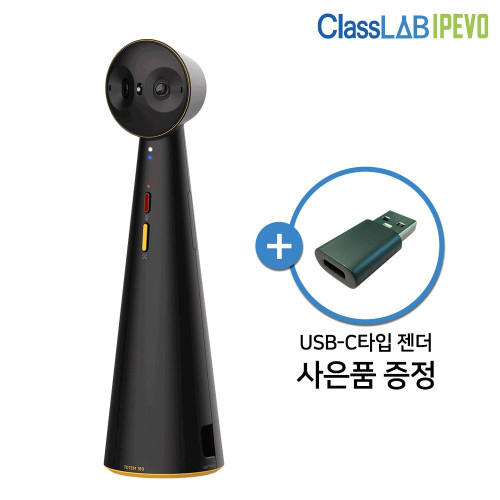 클래스랩 아이페보 IPEVO TOTEM180 파노라마촬영카메라 화상회의