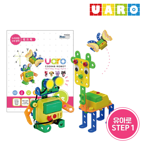 로보로보 유아로 유아로Step1_신개념 5~7세 유아용 코딩로봇 코딩입문 교육용
