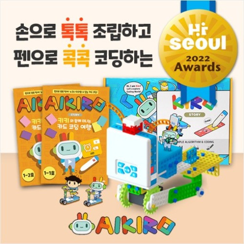 로보로보 아이키로 아이키로 스텝1 AIKIRO Step1 코딩로봇 코딩입문 교육용
