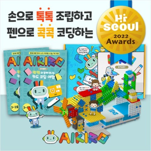 로보로보 아이키로 아이키로 스텝3 AIKIRO Step3 코딩로봇 코딩입문 교육용