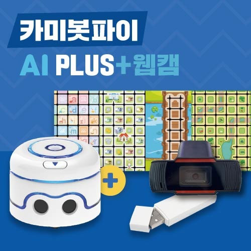 삼쩜일사 카미봇파이 카미봇파이AI Plus+웹캠 코딩로봇	코딩입문 교육용