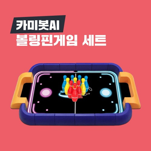 삼쩜일사	카미봇파이	볼링핀 게임 세트	코딩로봇	코딩입문	교육용